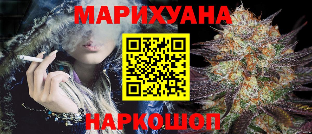 Канабис индика  Канабис конопля  Шарыпово  Вход с VPN  МАРИХУАНА тримм 